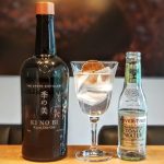 KI NO BE Fever-Tree Elderflower Dehyd Lime Gin Tonic